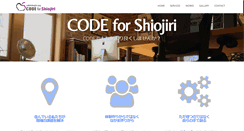 Desktop Screenshot of code4shiojiri.org